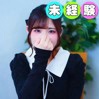 まむ