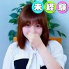 ことね