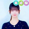 さな