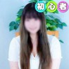 はるか