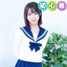 はる