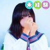 すず