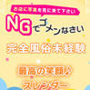 せいら