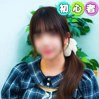 ほの