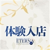 木之本　あすな