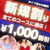 エテルナ彦根