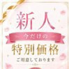 詩歩(しほ)