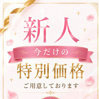 萌花(もえか)