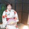 えりか