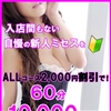 優木 もえ
