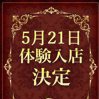 ひろみ