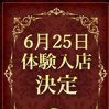 みこ