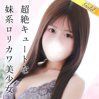 ひより