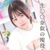 せりか