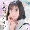 おと
