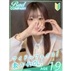 有村（ありむら）すい