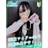 姫内（ひめうち）りさ