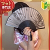 もこ