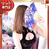 えみり
