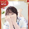 あきな