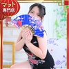 まり