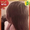 うらら