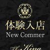 嵩橋　由美子
