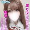 ゆめ【プレミア】