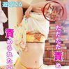 みさと【プレミア】