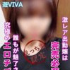 ゆうか【禁断の人妻】