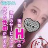 ゆきな【ポピュラー】
