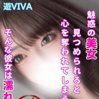 のあ【プレミア】