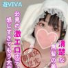 みう【プレミア】