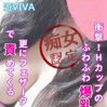 ゆいな