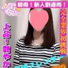れいら【禁断の人妻】