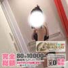 ＡＤＵＬＴ★ＢＬＡＣＫＣＡＴ