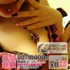 ＡＤＵＬＴ★ＢＬＡＣＫＣＡＴ