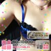 ＡＤＵＬＴ★ＢＬＡＣＫＣＡＴ