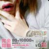 ＡＤＵＬＴ★ＢＬＡＣＫＣＡＴ