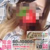 ＡＤＵＬＴ★ＢＬＡＣＫＣＡＴ