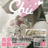 ＡＤＵＬＴ★ＢＬＡＣＫＣＡＴ