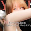 ユニ