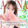 アスナ