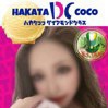 ランマル