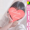 ロゼ
