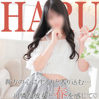 ハル