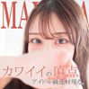 マユカ