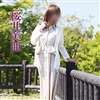 桜井美亜