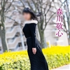 森川敬心