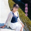 月森琴音